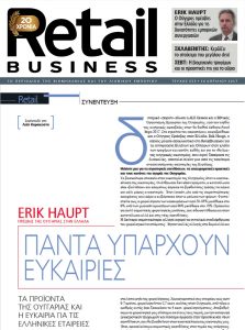 Retail Business HU Ambassador Interview_cover
